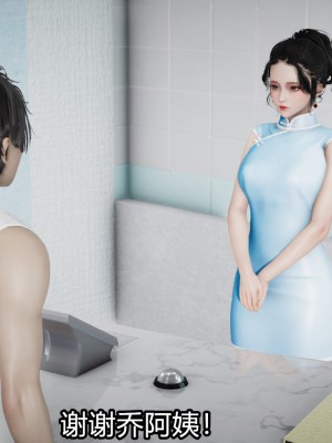 [3D]猎毒01-04_0355