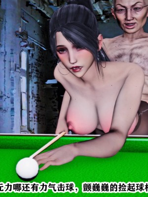 [3D]新年凌辱新妻筱雨01-02(完)+红杏墙外_0385