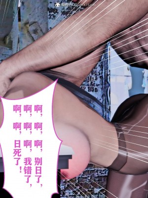 [3D]新年凌辱新妻筱雨01-02(完)+红杏墙外_0389