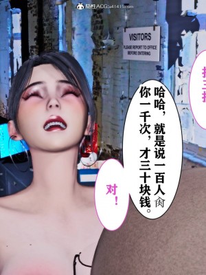 [3D]新年凌辱新妻筱雨01-02(完)+红杏墙外_0453