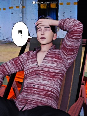 [3D]新年凌辱新妻筱雨01-02(完)+红杏墙外_0580