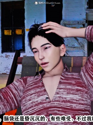 [3D]新年凌辱新妻筱雨01-02(完)+红杏墙外_0581