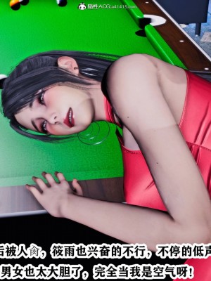 [3D]新年凌辱新妻筱雨01-02(完)+红杏墙外_0590