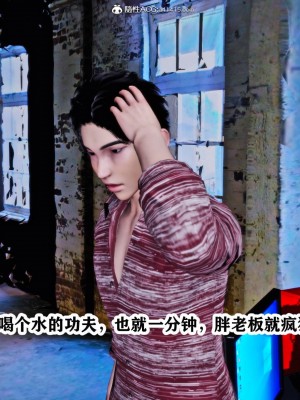 [3D]新年凌辱新妻筱雨01-02(完)+红杏墙外_0593