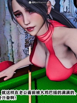 [3D]新年凌辱新妻筱雨01-02(完)+红杏墙外_0596