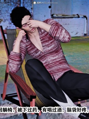 [3D]新年凌辱新妻筱雨01-02(完)+红杏墙外_0598