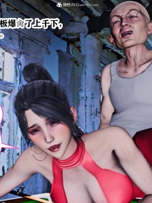 [3D]新年凌辱新妻筱雨01-02(完)+红杏墙外_0600