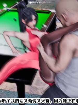 [3D]新年凌辱新妻筱雨01-02(完)+红杏墙外_0627