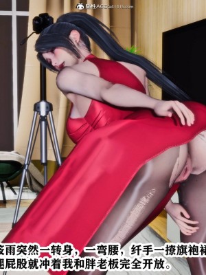 [3D]新年凌辱新妻筱雨01-02(完)+红杏墙外_0690