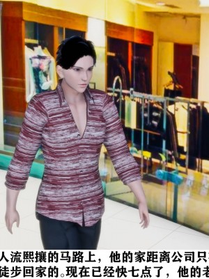 [3D]新年凌辱新妻筱雨01-02(完)+红杏墙外_0740