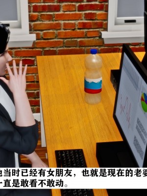 [3D]新年凌辱新妻筱雨01-02(完)+红杏墙外_0785