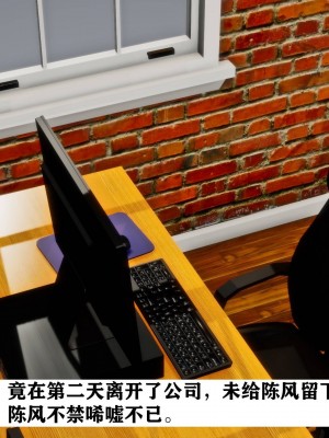 [3D]新年凌辱新妻筱雨01-02(完)+红杏墙外_0788