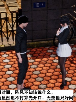 [3D]新年凌辱新妻筱雨01-02(完)+红杏墙外_0789