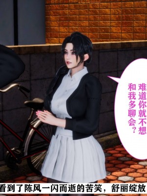 [3D]新年凌辱新妻筱雨01-02(完)+红杏墙外_0792