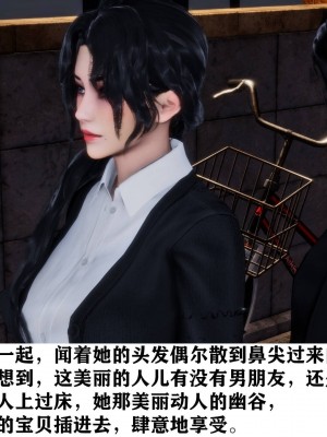 [3D]新年凌辱新妻筱雨01-02(完)+红杏墙外_0795