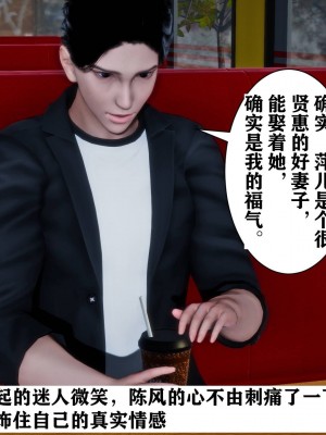 [3D]新年凌辱新妻筱雨01-02(完)+红杏墙外_0801