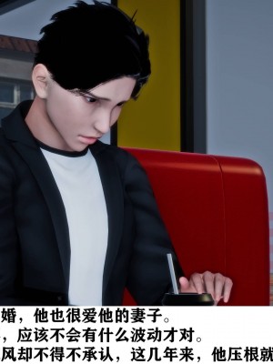 [3D]新年凌辱新妻筱雨01-02(完)+红杏墙外_0806