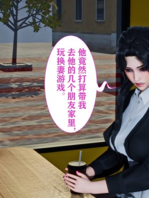 [3D]新年凌辱新妻筱雨01-02(完)+红杏墙外_0816