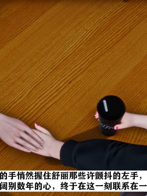 [3D]新年凌辱新妻筱雨01-02(完)+红杏墙外_0833