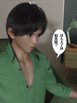 [3D]妈妈和未婚妻沦为他人的胯下之奴01-03_0116