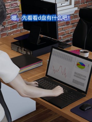 [3D]丝袜爱好者01-21+小剧场1-2_00114