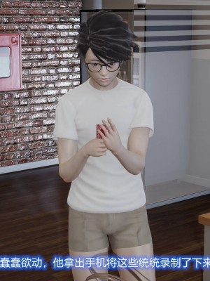 [3D]丝袜爱好者01-21+小剧场1-2_00124