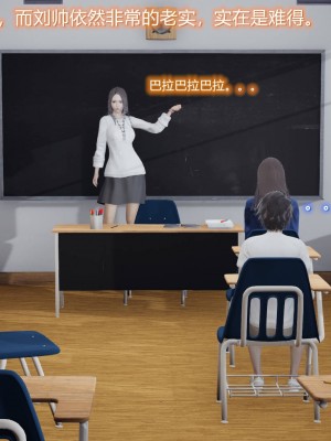 [3D]丝袜爱好者01-21+小剧场1-2_00127