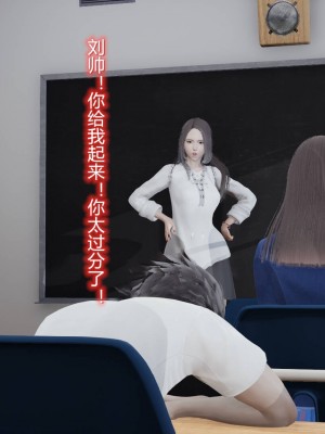 [3D]丝袜爱好者01-21+小剧场1-2_00132