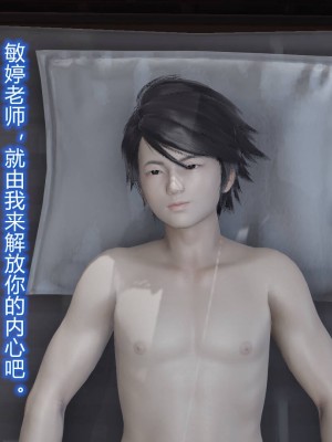 [3D]丝袜爱好者01-21+小剧场1-2_00143