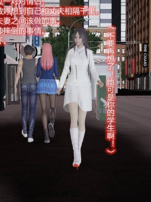 [3D]丝袜爱好者01-21+小剧场1-2_00149