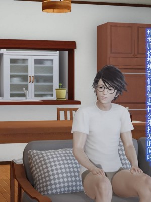 [3D]丝袜爱好者01-21+小剧场1-2_00157