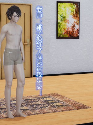 [3D]丝袜爱好者01-21+小剧场1-2_00192