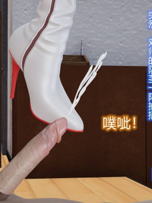 [3D]丝袜爱好者01-21+小剧场1-2_00196