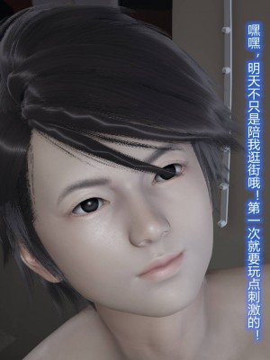 [3D]丝袜爱好者01-21+小剧场1-2_00250