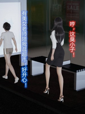 [3D]丝袜爱好者01-21+小剧场1-2_00254