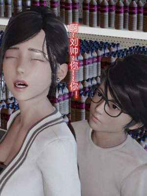 [3D]丝袜爱好者01-21+小剧场1-2_00268