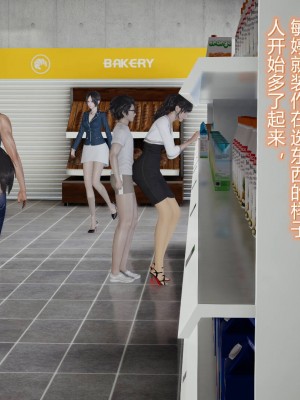 [3D]丝袜爱好者01-21+小剧场1-2_00273