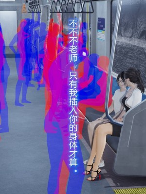 [3D]丝袜爱好者01-21+小剧场1-2_00301