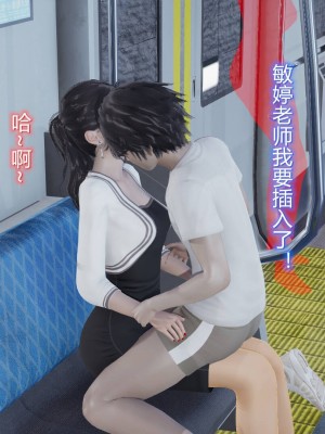 [3D]丝袜爱好者01-21+小剧场1-2_00316