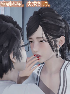 [3D]丝袜爱好者01-21+小剧场1-2_00343