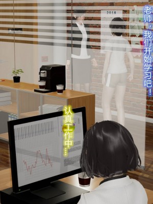 [3D]丝袜爱好者01-21+小剧场1-2_00380