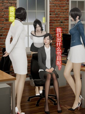 [3D]丝袜爱好者01-21+小剧场1-2_00490