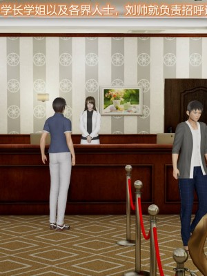 [3D]丝袜爱好者01-21+小剧场1-2_00499