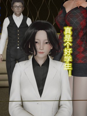 [3D]丝袜爱好者01-21+小剧场1-2_00518