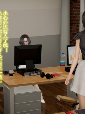 [3D]丝袜爱好者01-21+小剧场1-2_00596