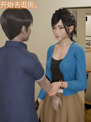 [3D]丝袜爱好者01-21+小剧场1-2_00651