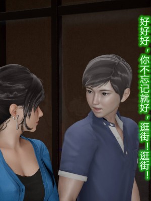 [3D]丝袜爱好者01-21+小剧场1-2_00655