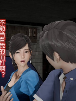 [3D]丝袜爱好者01-21+小剧场1-2_00716