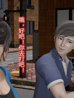 [3D]丝袜爱好者01-21+小剧场1-2_00717