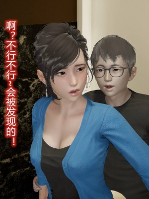 [3D]丝袜爱好者01-21+小剧场1-2_00756